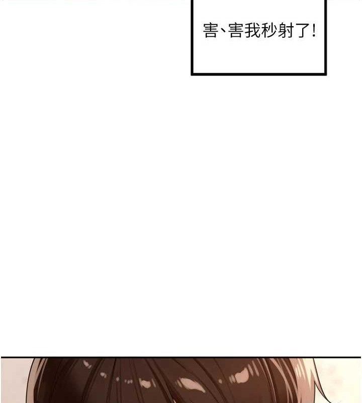 51P - 里长孙子开麦啦
