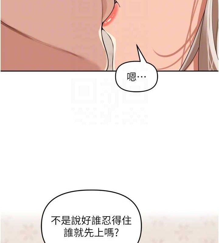 59P - 里长孙子开麦啦