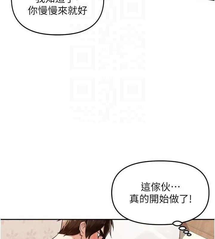 64P - 里长孙子开麦啦