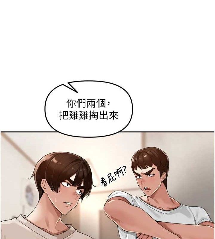 6P - 里长孙子开麦啦