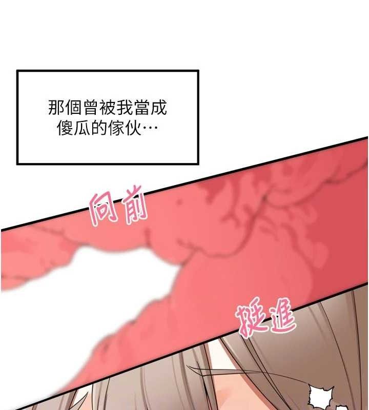 72P - 里长孙子开麦啦
