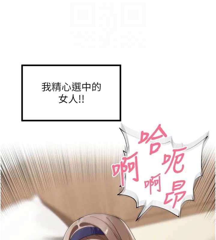 74P - 里长孙子开麦啦