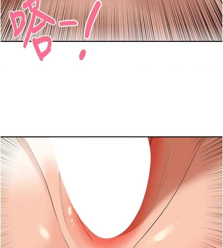 77P - 里长孙子开麦啦