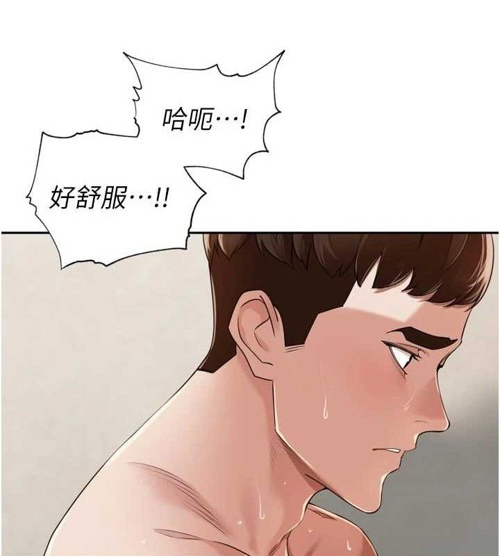 80P - 里长孙子开麦啦