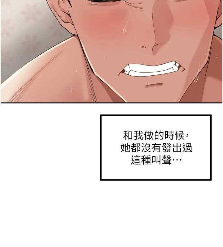 87P - 里长孙子开麦啦