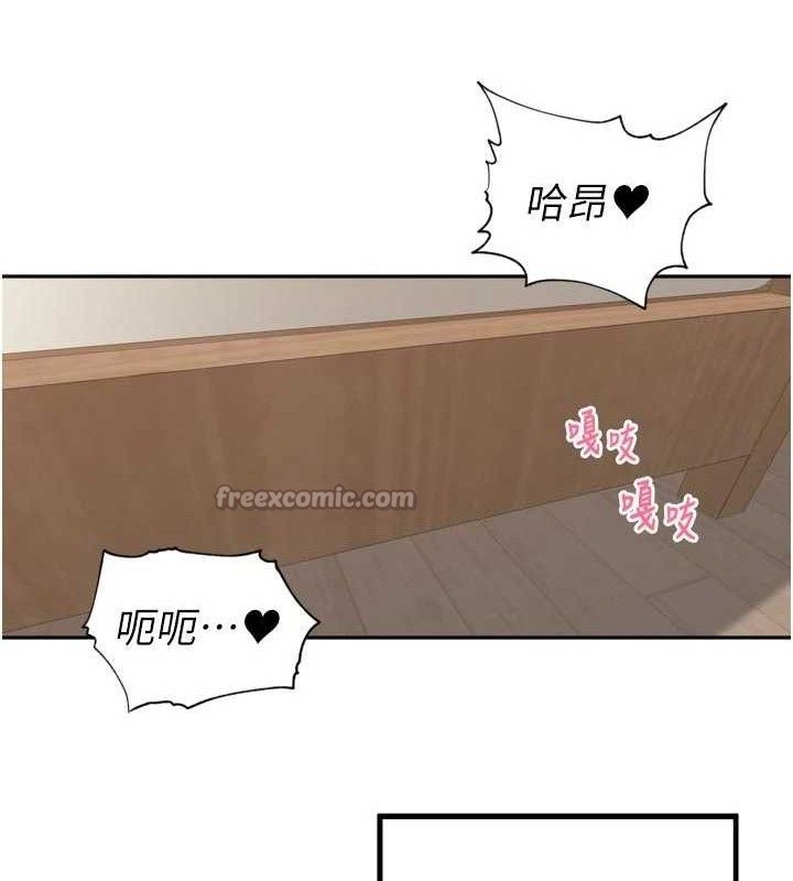 90P - 里长孙子开麦啦