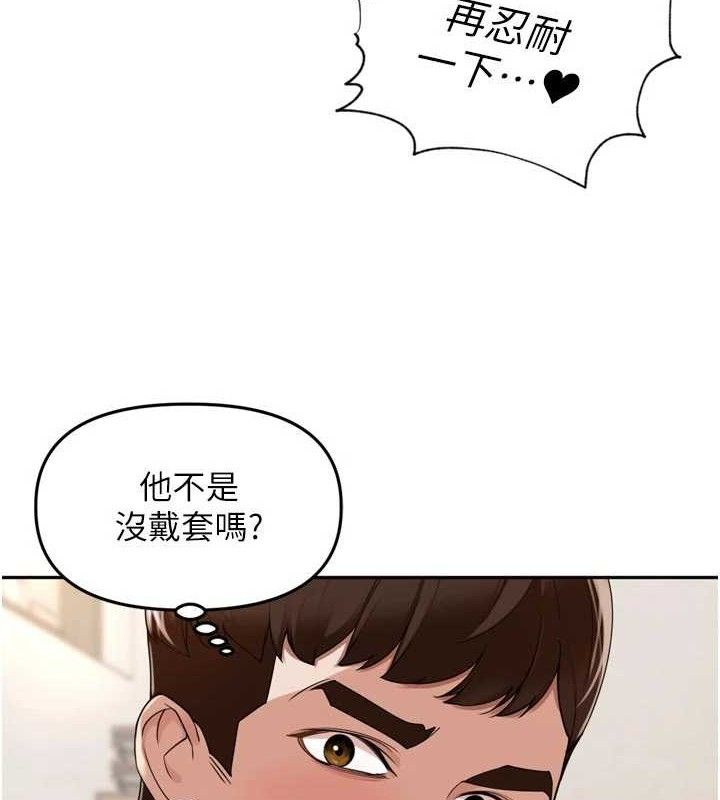 95P - 里长孙子开麦啦
