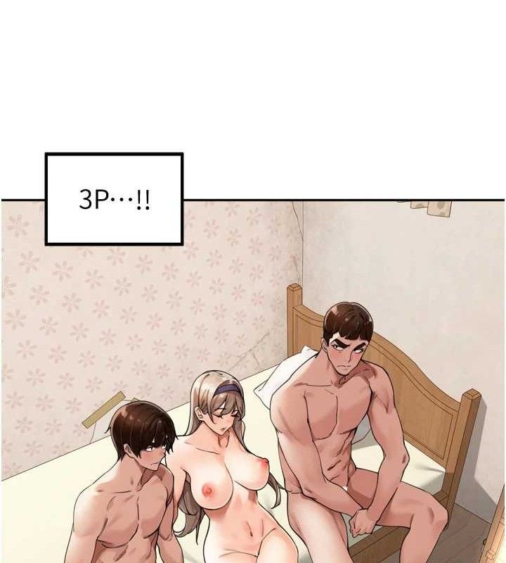 9P - 里长孙子开麦啦