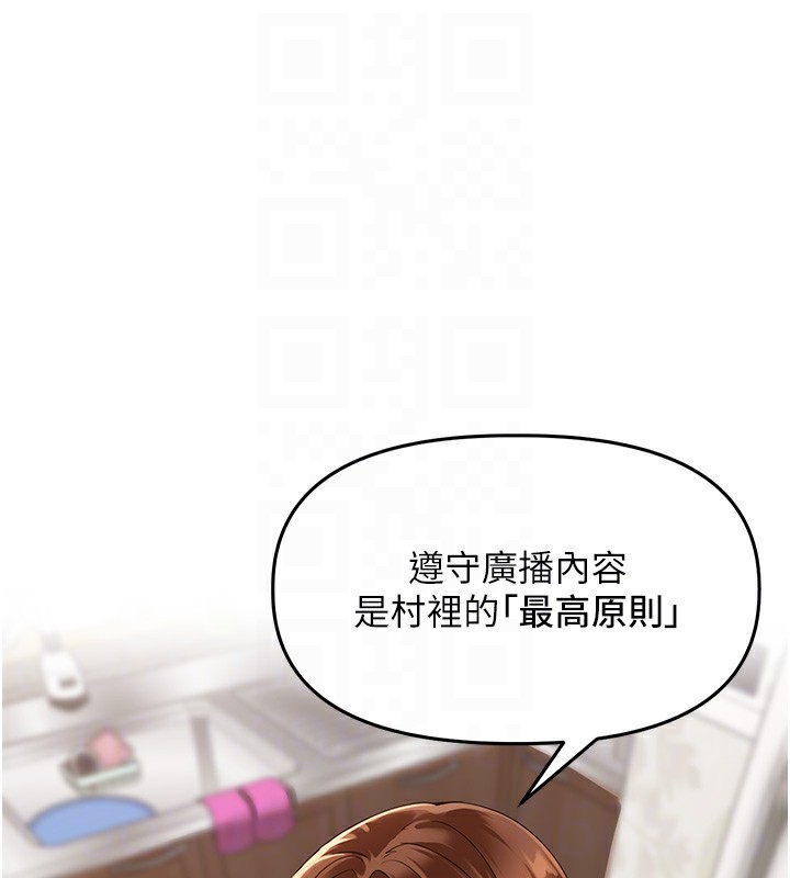 101P - 里长孙子开麦啦