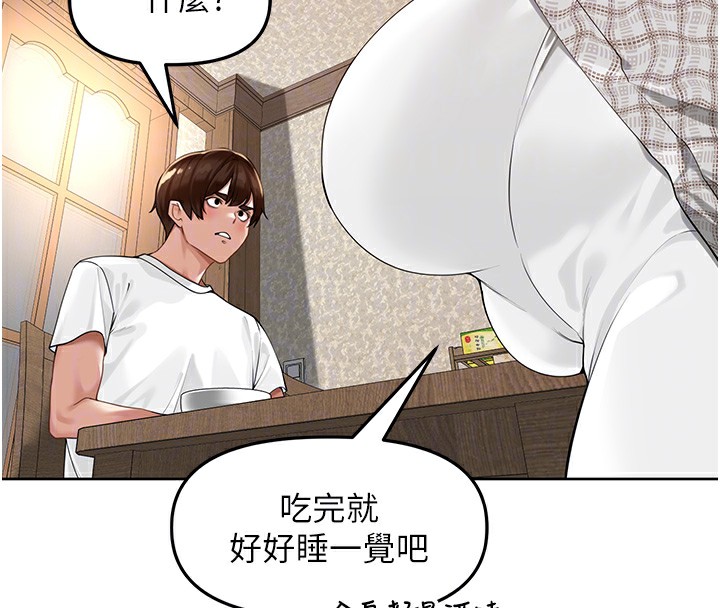 104P - 里长孙子开麦啦