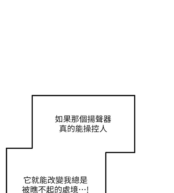 107P - 里长孙子开麦啦
