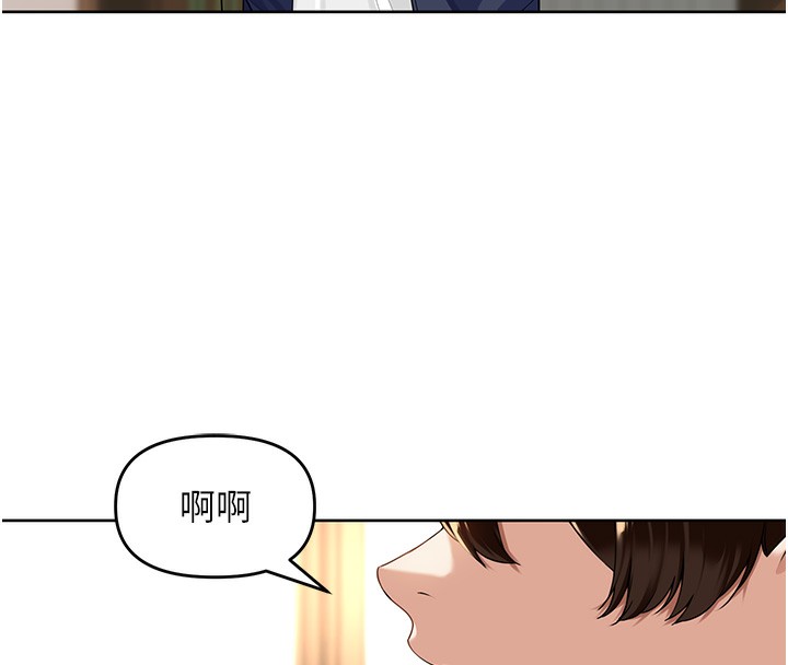 110P - 里长孙子开麦啦