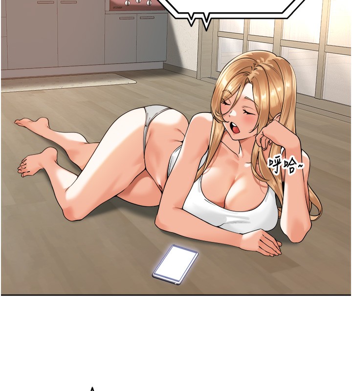 114P - 里长孙子开麦啦