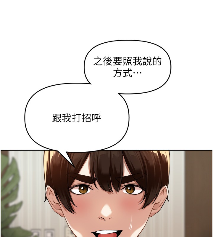 117P - 里长孙子开麦啦