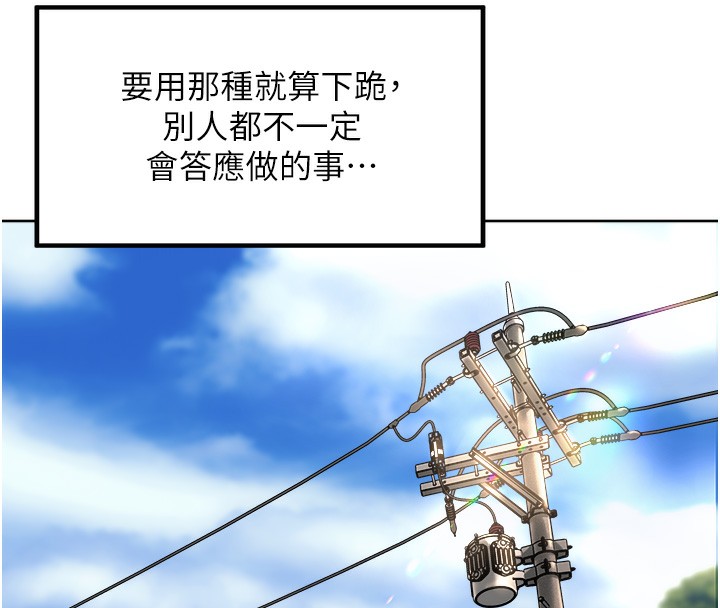 120P - 里长孙子开麦啦