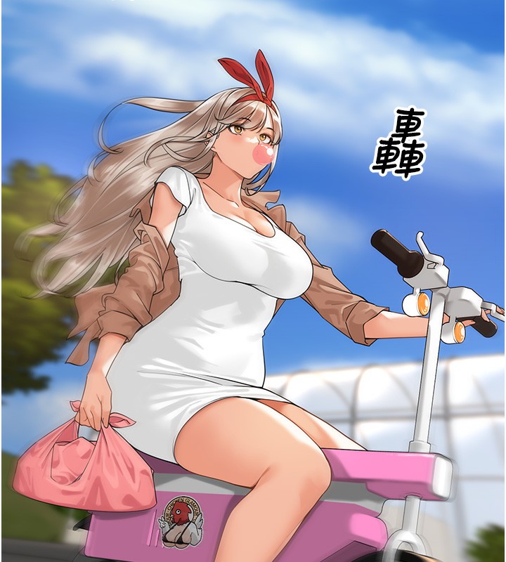 125P - 里长孙子开麦啦