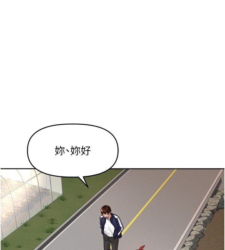 127P - 里长孙子开麦啦
