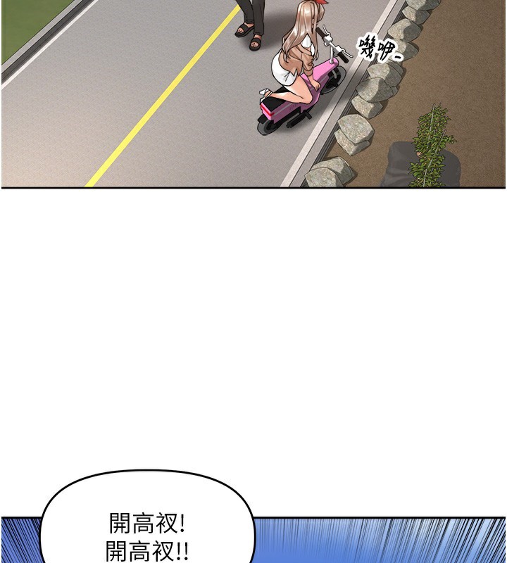 128P - 里长孙子开麦啦