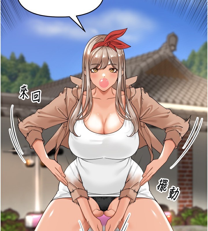129P - 里长孙子开麦啦