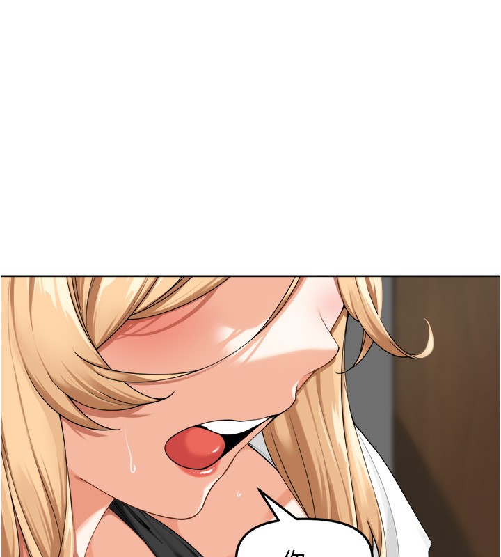 12P - 里长孙子开麦啦