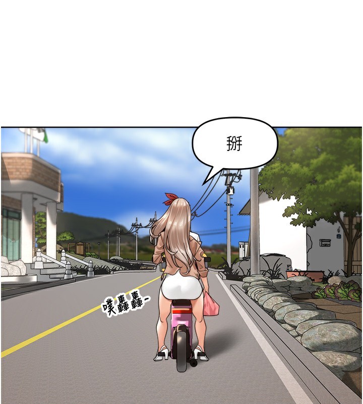 131P - 里长孙子开麦啦