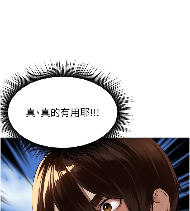 135P - 里长孙子开麦啦
