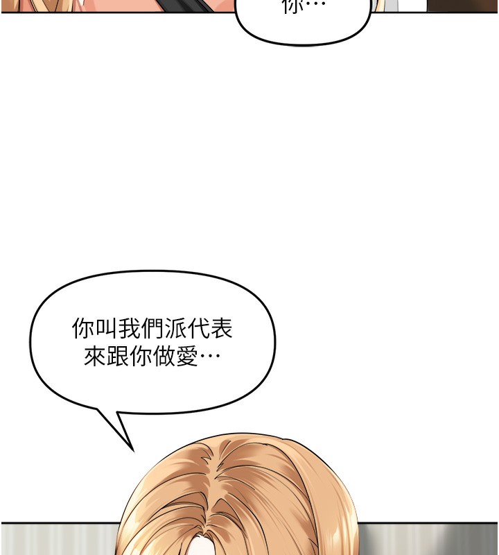 13P - 里长孙子开麦啦