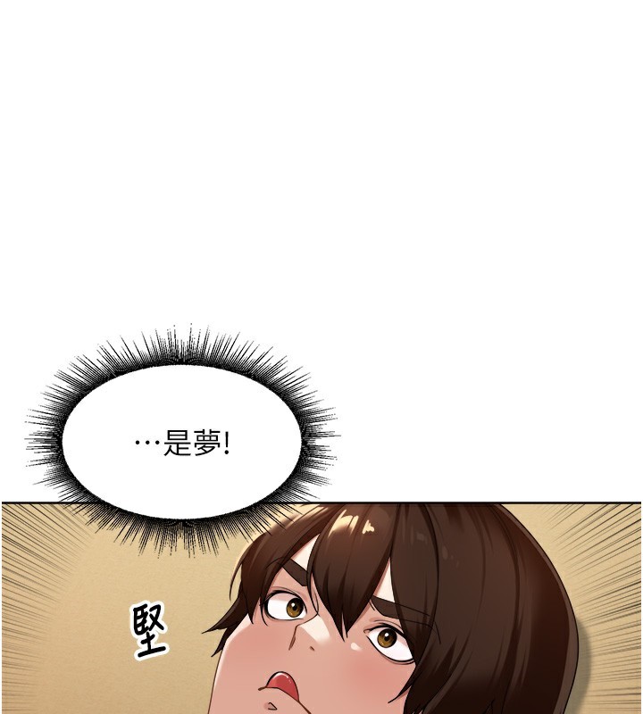 17P - 里长孙子开麦啦