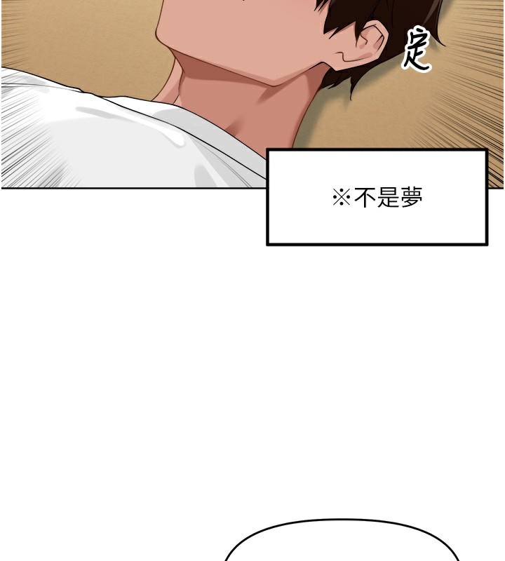 18P - 里长孙子开麦啦