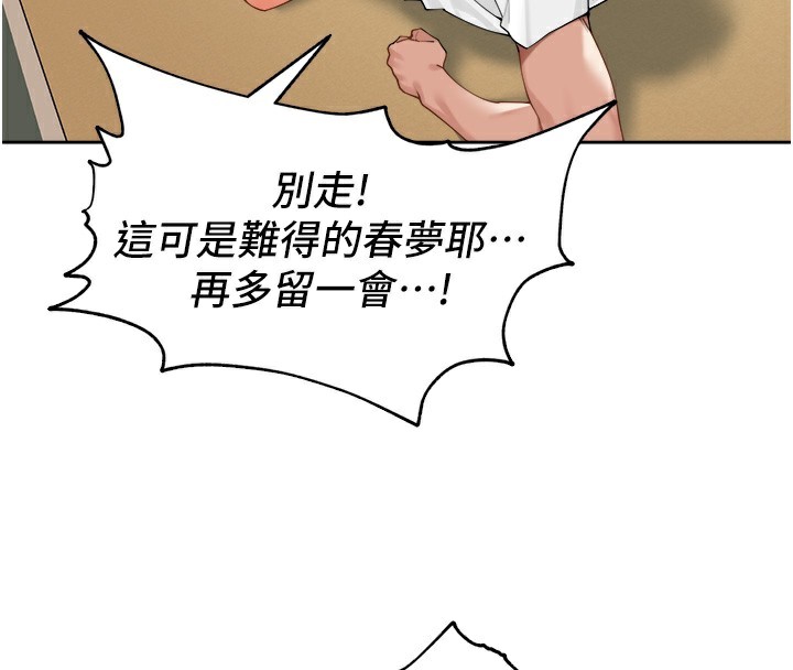 20P - 里长孙子开麦啦