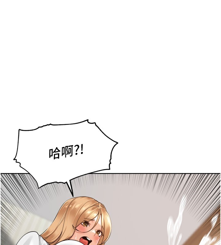 23P - 里长孙子开麦啦