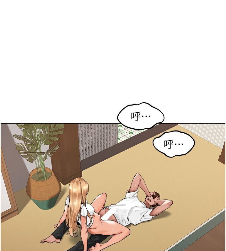 25P - 里长孙子开麦啦