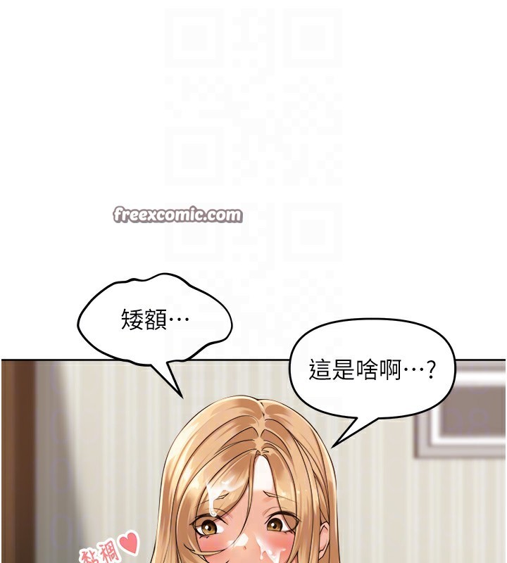 28P - 里长孙子开麦啦