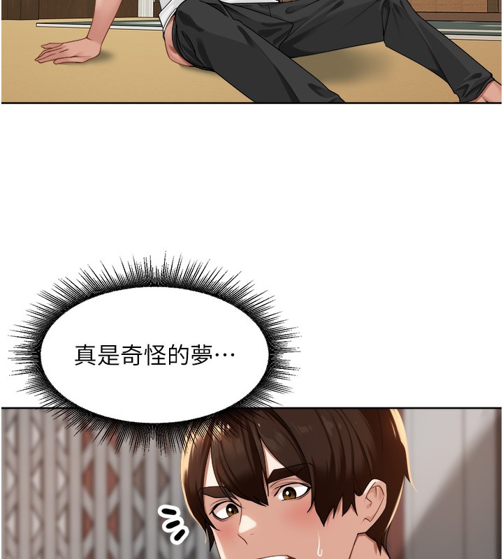 34P - 里长孙子开麦啦