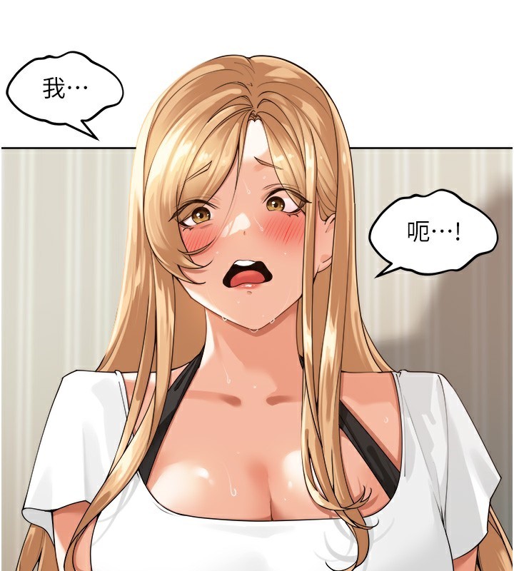 3P - 里长孙子开麦啦