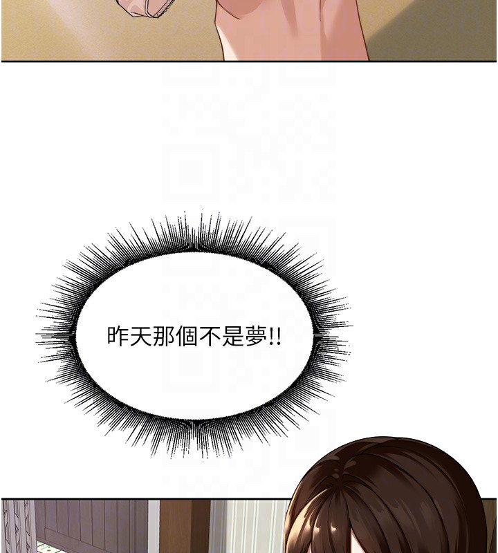 40P - 里长孙子开麦啦