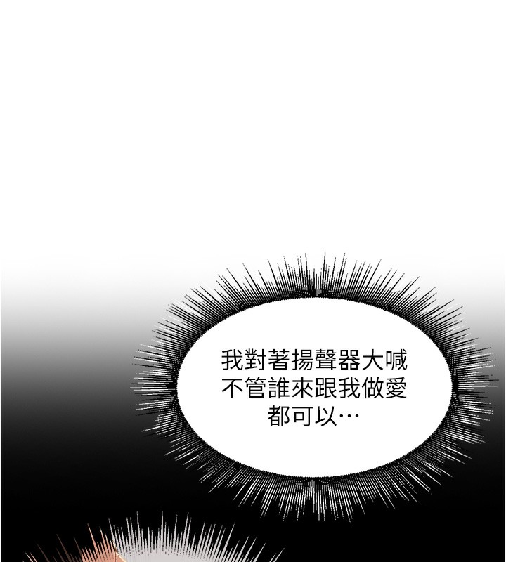44P - 里长孙子开麦啦