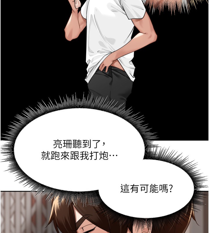 46P - 里长孙子开麦啦