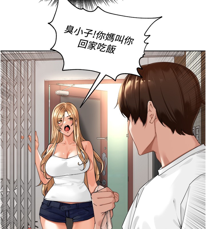 48P - 里长孙子开麦啦