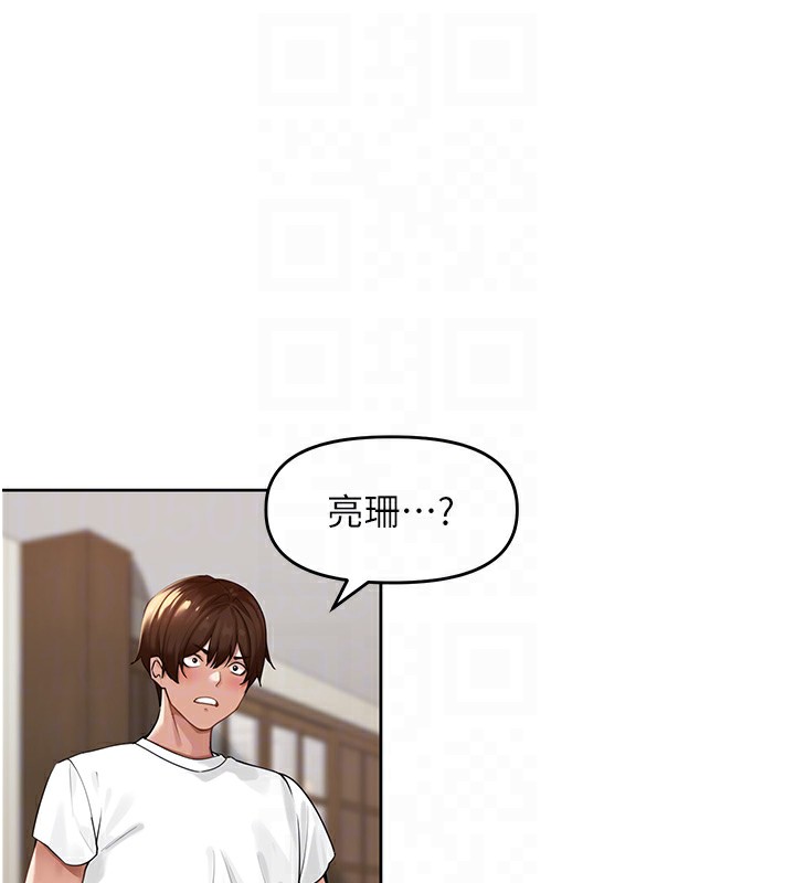 50P - 里长孙子开麦啦