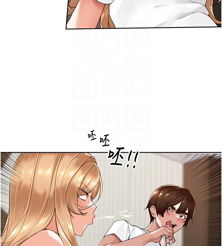 52P - 里长孙子开麦啦