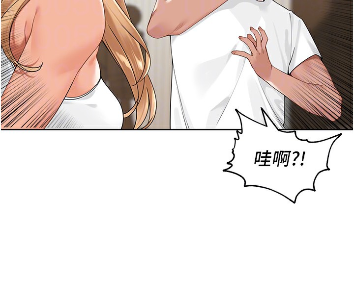 53P - 里长孙子开麦啦