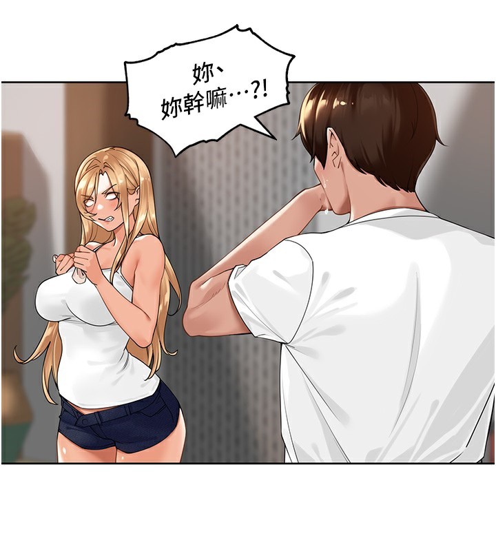 54P - 里长孙子开麦啦