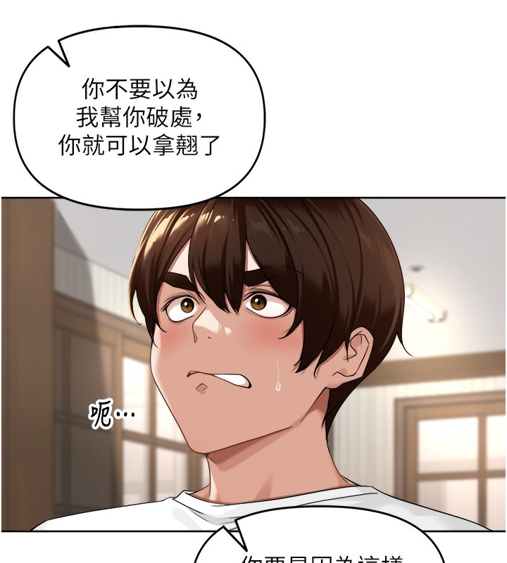 58P - 里长孙子开麦啦