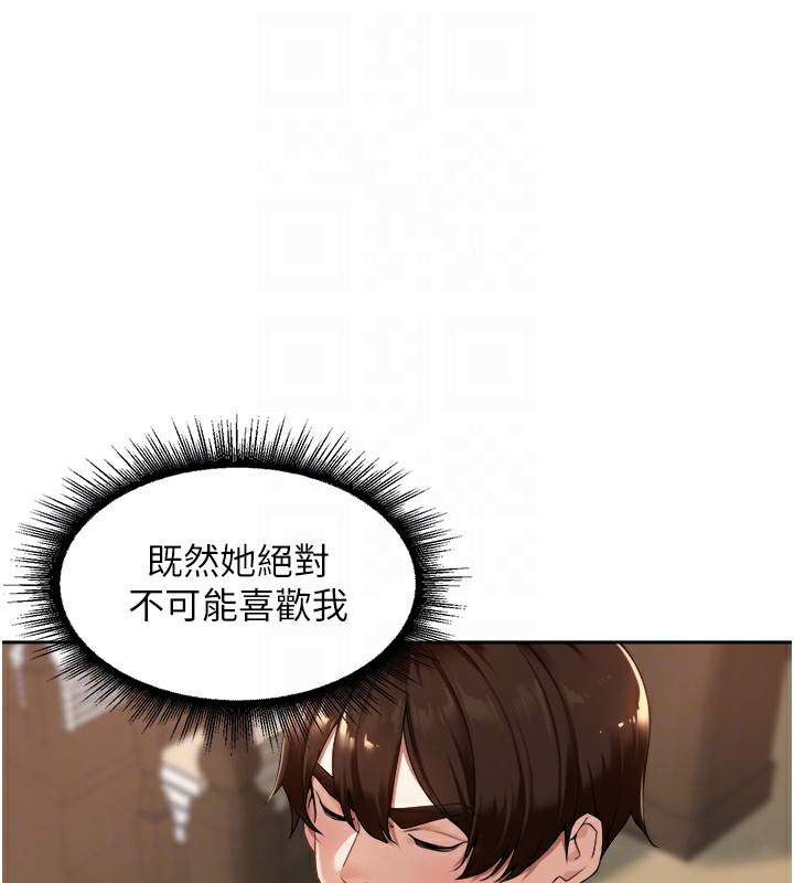 62P - 里长孙子开麦啦
