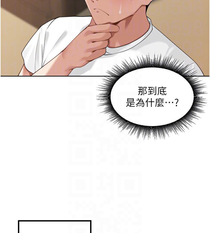 63P - 里长孙子开麦啦