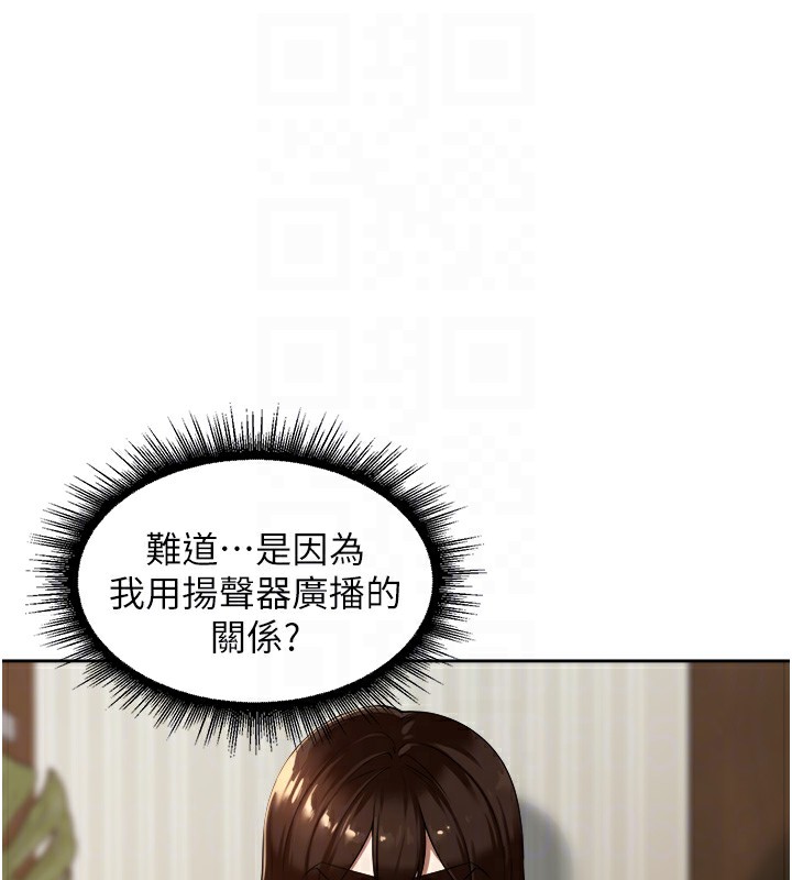 67P - 里长孙子开麦啦
