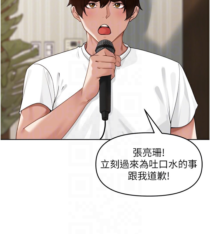 68P - 里长孙子开麦啦