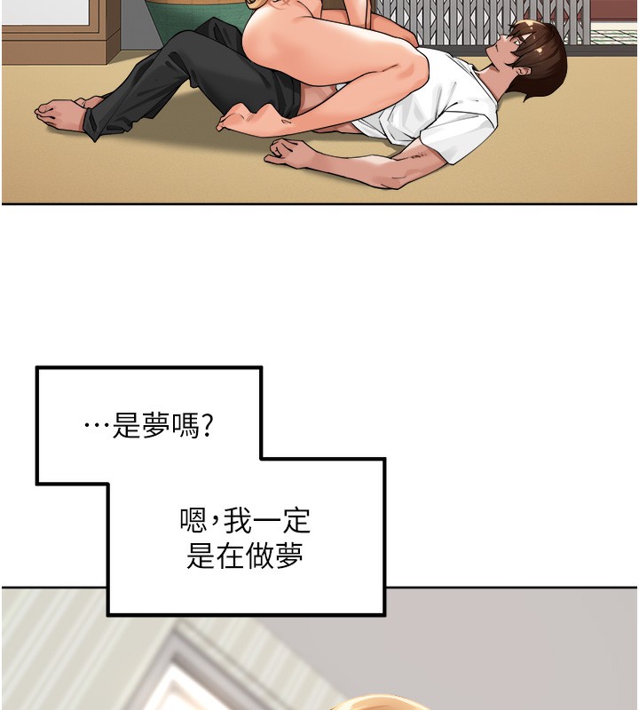 7P - 里长孙子开麦啦