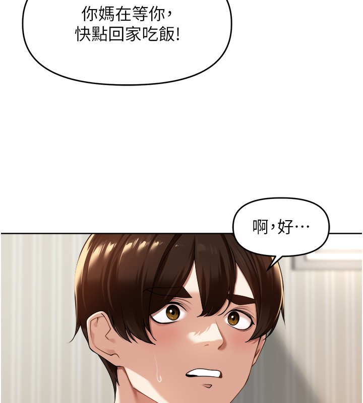 80P - 里长孙子开麦啦